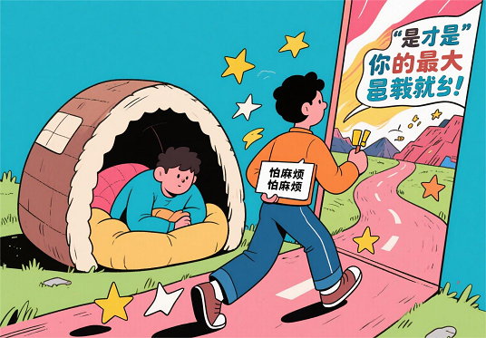 【一定要大量读书】震惊！你抱怨的麻烦，是90%同龄人逆袭的跳板！